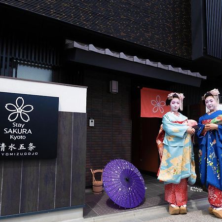 Stay SAKURA Kyoto Kiyomizu Gojo Zewnętrze zdjęcie
