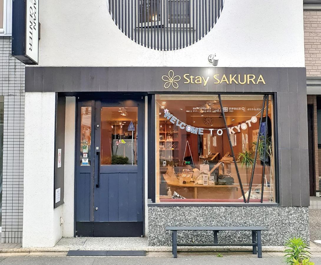Stay SAKURA Kyoto Kiyomizu Gojo Zewnętrze zdjęcie